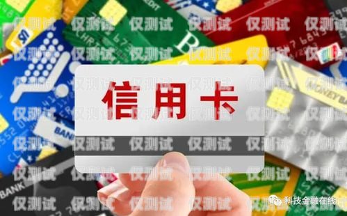 探索信用卡分期電銷工作環(huán)境的奧秘銀行分期電銷工作怎么樣