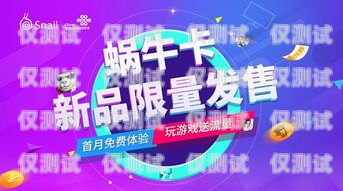 探尋電銷卡套餐的性價比之選電銷卡什么套餐便宜又好用的
