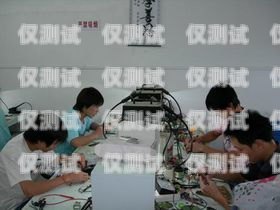 吉安市電話機器人維修部——專業維修，貼心服務吉安市電話機器人維修部地址