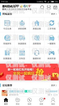 酉陽智能外呼系統開發招聘酉陽智能外呼系統開發招聘信息