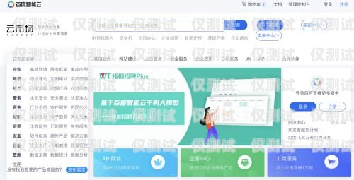 酉陽智能外呼系統開發招聘酉陽智能外呼系統開發招聘信息