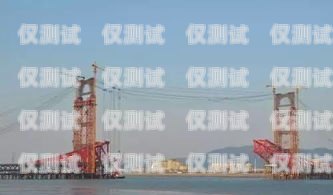 溫州人工外呼系統(tǒng)，穩(wěn)定可靠的通訊橋梁溫州人工外呼系統(tǒng)穩(wěn)定嗎現(xiàn)在