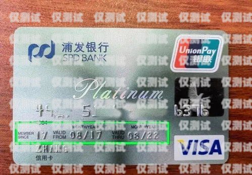 蘇州高頻電銷卡，你需要知道的一切高頻電銷卡是什么