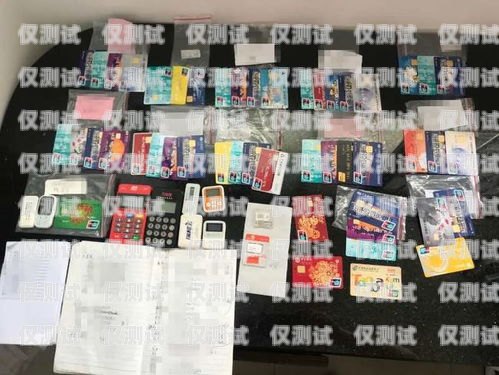 武威電話電銷卡是一種專門為電話銷售人員設計的電話卡，它具有以下優點，武威電話電銷卡在哪里辦