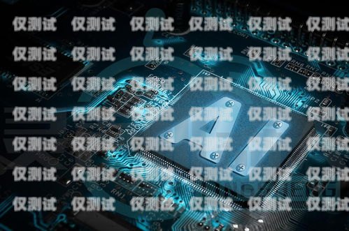 百應電話機器人，廣州的智能客服新選擇百應電話機器人廣州維修點
