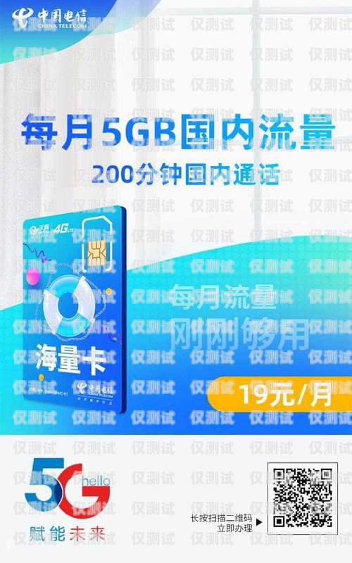 朗瑪電銷(xiāo)卡激活指南朗瑪電銷(xiāo)卡如何激活的呢