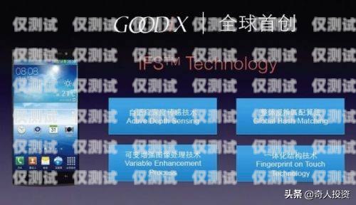 溫州語音外呼系統平臺——提升企業效率的創新利器溫州語音外呼系統平臺有哪些