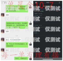 偃師紅豆電銷卡，優(yōu)勢與風險并存紅豆公司電話卡
