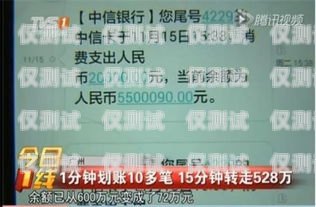 偃師紅豆電銷卡，優(yōu)勢與風險并存紅豆公司電話卡
