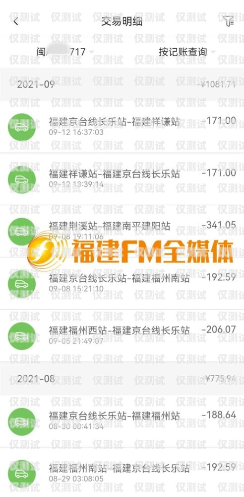 省端客服融合系統，為何不能外呼？融合客服是什么