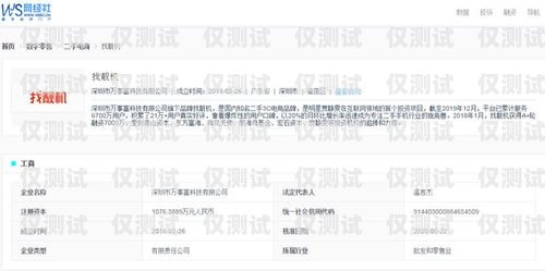 省端客服融合系統，為何不能外呼？融合客服是什么