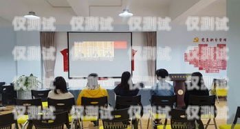 教育局電話機器人，提升服務效率與質量的創新工具教育局電話無人接聽怎么辦