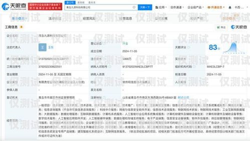 青島 AI 外呼系統費用青島ai外呼系統費用多少