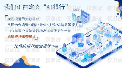惠州電話機(jī)器人外包，助力企業(yè)數(shù)字化轉(zhuǎn)型的創(chuàng)新解決方案惠州電話機(jī)器人外包公司有哪些