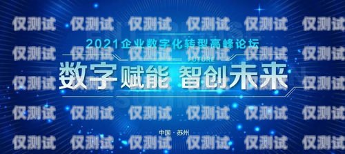 惠州電話機(jī)器人外包，助力企業(yè)數(shù)字化轉(zhuǎn)型的創(chuàng)新解決方案惠州電話機(jī)器人外包公司有哪些