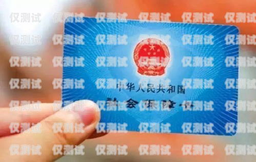 三五電銷卡，風(fēng)險與注意事項三五電銷卡有風(fēng)險沒