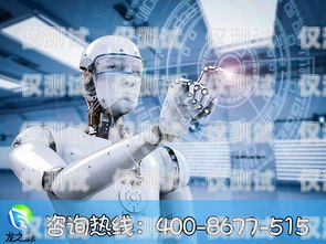 萊蕪營銷電銷機器人，提高銷售效率的創新工具萊蕪營銷電銷機器人招聘