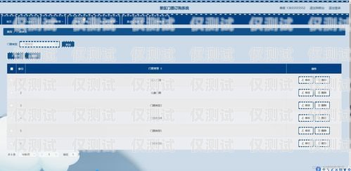 外呼系統工號的重要性及管理外呼系統代碼