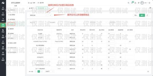 電銷卡歸屬地選哪個好用？電銷卡歸屬地選哪個好用點