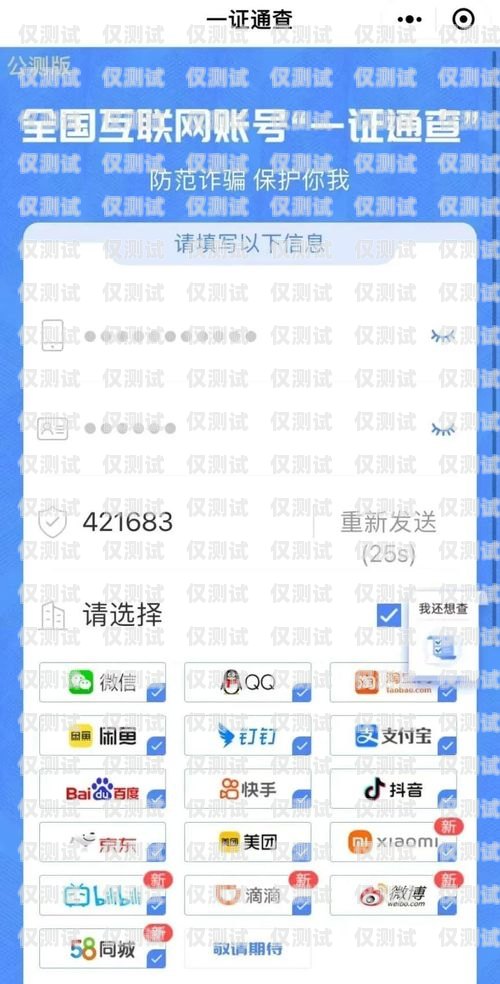 白名單電銷(xiāo)卡注銷(xiāo)賬號(hào)指南白名單電銷(xiāo)卡怎么注銷(xiāo)賬號(hào)呢