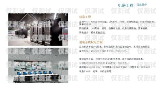 高效智能的惠州電話外呼系統方案惠州外呼公司