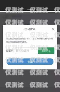 電銷卡封號(hào)嚴(yán)重怎么辦？電銷卡封號(hào)嚴(yán)重怎么辦理呢