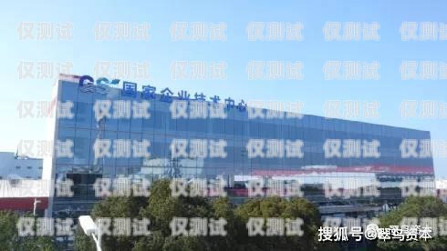 哈爾濱自動外呼系統供應商哈爾濱外呼公司