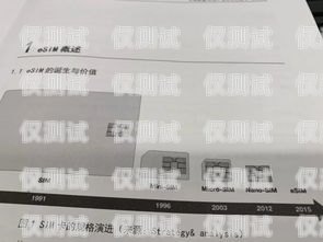 電銷卡是一種專門用于電話銷售的手機卡，它與普通手機卡相比，具有一些特殊的功能和優勢。然而，對于電銷卡能否接驗證碼這一問題，很多人存在疑問。本文將詳細探討電銷卡接驗證碼的相關問題，幫助大家更好地了解電銷卡的使用規則和注意事項。電銷卡能接驗證碼嗎嗎安全嗎