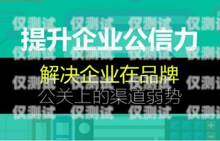 常州人工外呼系統(tǒng)公司，提升銷售與服務(wù)的最佳選擇常州外包服務(wù)有限公司