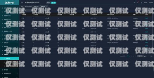 外呼系統搭配軟電話，提升客戶服務的完美組合外呼電話系統軟件