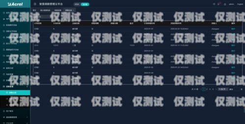 外呼系統搭配軟電話，提升客戶服務的完美組合外呼電話系統軟件