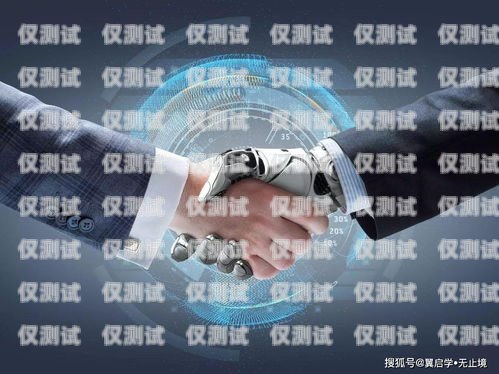 武漢 AI 智能語音電話機器人——助力企業提升客戶服務的新利器武漢ai智能語音電話機器人有限公司