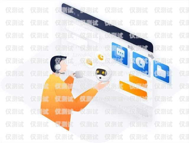 武漢 AI 智能語音電話機器人——助力企業提升客戶服務的新利器武漢ai智能語音電話機器人有限公司