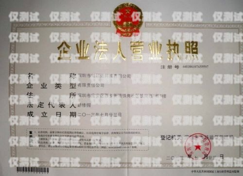 電銷機器人怎么辦理電銷機器人怎么辦理營業執照
