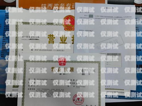 電銷機器人怎么辦理電銷機器人怎么辦理營業執照