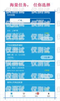 智慧云外呼系統下載指南智慧外呼呼叫平臺