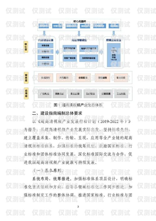 廊坊 crm 外呼系統(tǒng)供應(yīng)商——專業(yè)解決方案，助力企業(yè)發(fā)展crm外呼系統(tǒng)大概多少錢