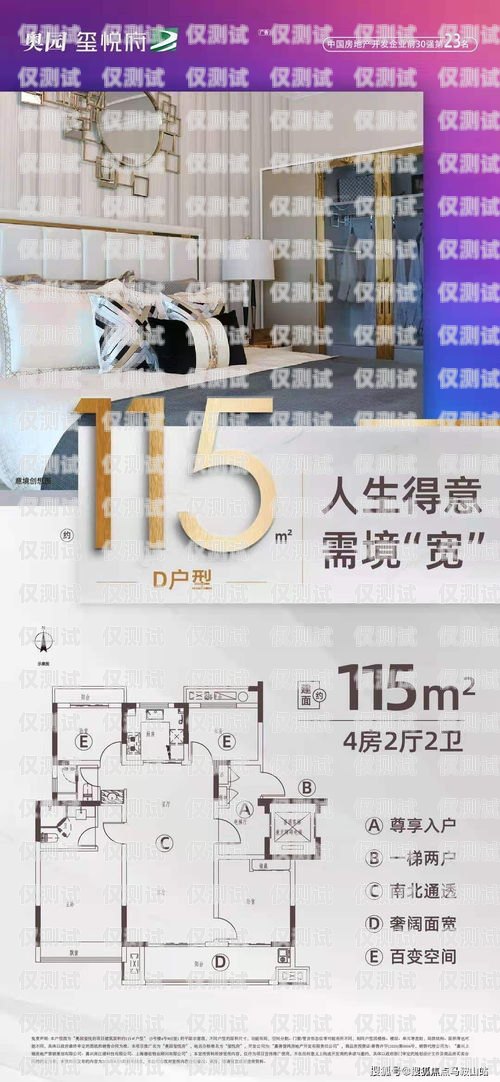 在海口，如何購買合適的電銷電話卡海口電銷電話卡購買地點(diǎn)