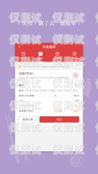 朔州外呼系統，提升銷售效率的利器朔州外賣網上訂餐電話