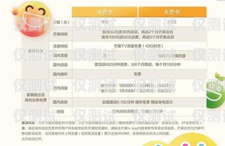 石家莊電銷卡品牌，通信行業的創新引領者石家莊電銷卡品牌有哪些