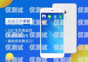 拉薩手機外呼系統，提升客戶服務與業務拓展的利器手機外呼系統軟件