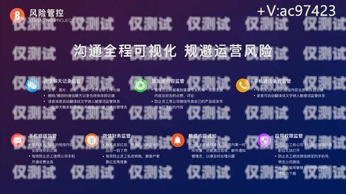 拉薩手機外呼系統，提升客戶服務與業務拓展的利器手機外呼系統軟件