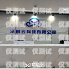 海南省高頻外呼系統公司