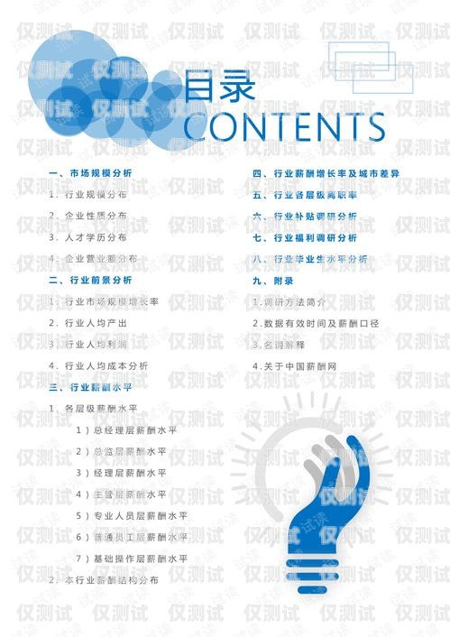 滄州外呼調(diào)研系統(tǒng)，提升市場調(diào)研效率的利器滄州外呼調(diào)研系統(tǒng)招聘
