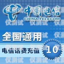 中國移動電銷專用電話卡，提升銷售效率的利器中國移動電銷專用電話卡是什么