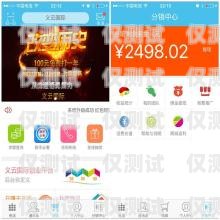 秦皇島回撥外呼系統排名