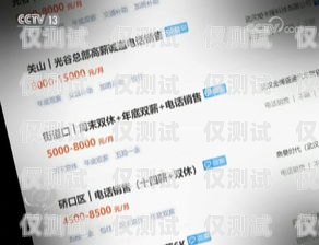 秦皇島回撥外呼系統排名