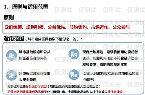 深圳電銷卡開戶要求全解析深圳電銷卡開戶要求是什么