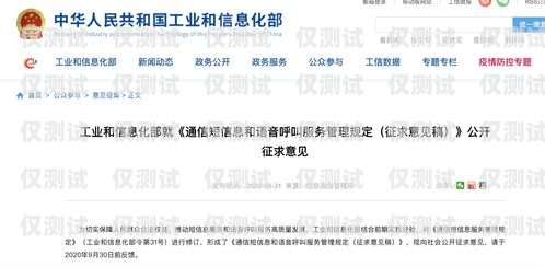蘇州海航電銷卡售賣，風險與合規的權衡蘇州海航電銷卡售賣地址