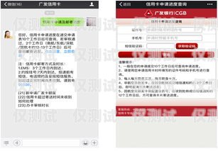 銀行用系統外呼可以投訴嗎？銀行用系統外呼可以投訴嗎安全嗎